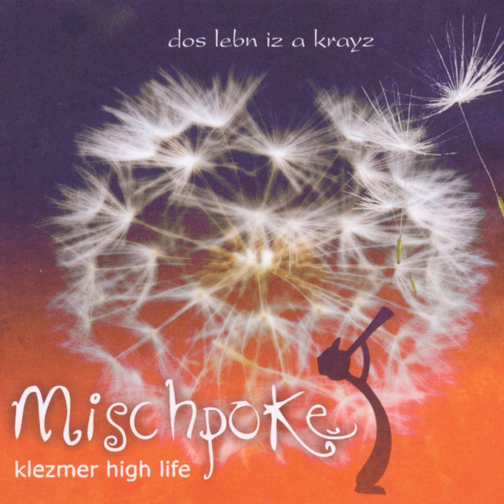 CD Cover - Dos Lebn Iz A Krayz
